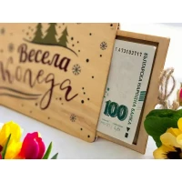 Дървен плик за пари Весела Коледа А3