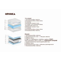 BOX SPRING легло без табла Ирника - без чекмеджета 160/200